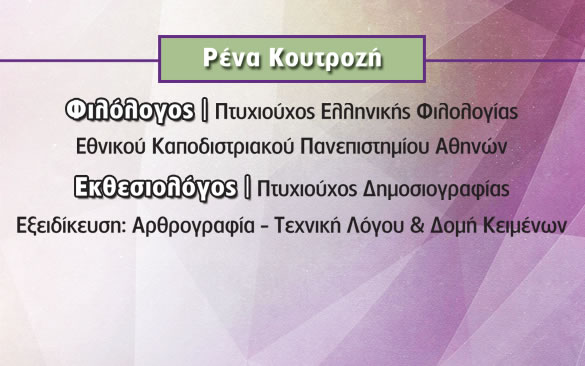 images/koutrozi_slider1.jpg